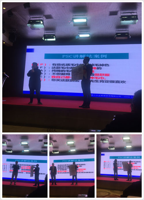 售价金额核算法_夯实收入核算基础(2)