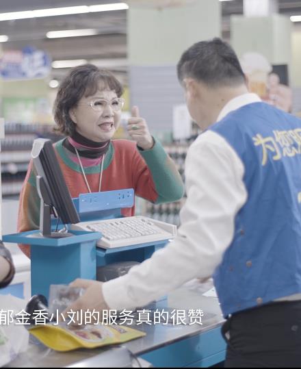 一次选择 终身无忧 40秒2022