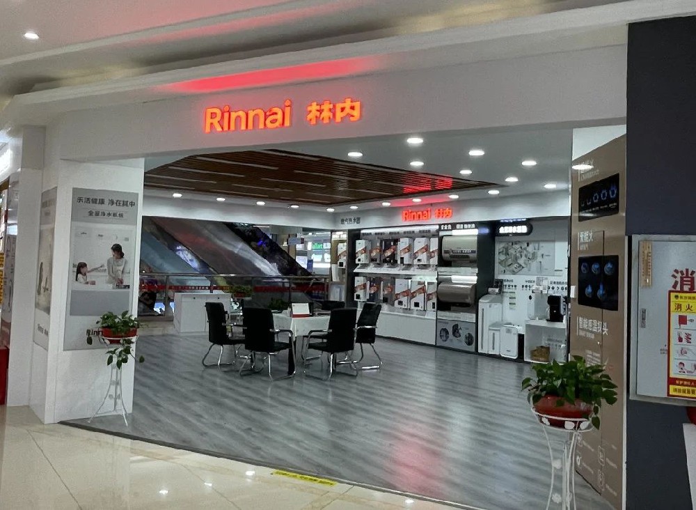 【林内年中818】邀您来一场说走就走的旅行！