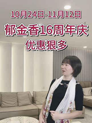 为了抢店庆优惠，员工居然这样做！